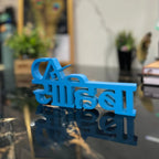 CA Sahiba - Blue Aesthetic Table Decor - Harshita Craft