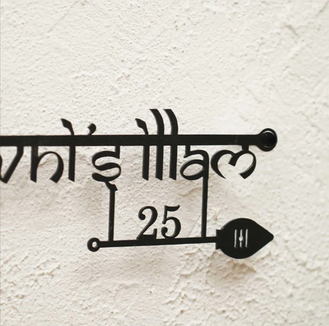 Premium Metal Name Plate for Home – Personalized Weatherproof Mild Steel Name Plate for House Entrance (Outdoor Safe)