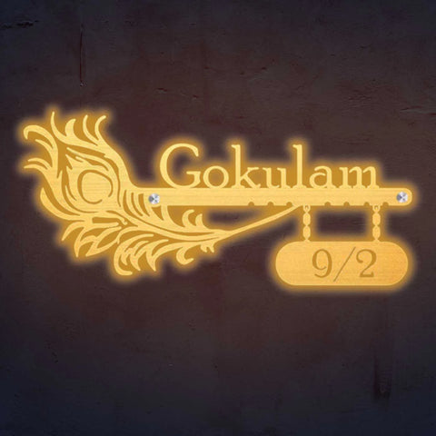 Personalized Peacock Feather Metal Name Plate for Home | Laser Cut Steel Design