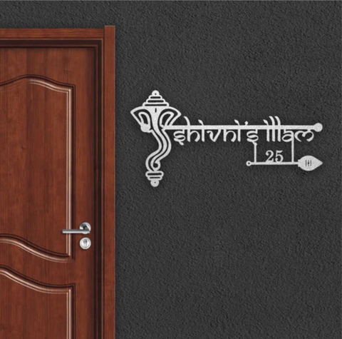 Premium Metal Name Plate for Home – Personalized Weatherproof Mild Steel Name Plate for House Entrance (Outdoor Safe)