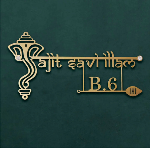 Premium Metal Name Plate for Home – Personalized Weatherproof Mild Steel Name Plate for House Entrance (Outdoor Safe)