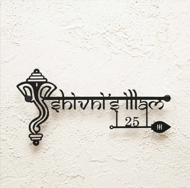 Premium Metal Name Plate for Home – Personalized Weatherproof Mild Steel Name Plate for House Entrance (Outdoor Safe) - Harshita Craft