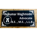 Advocate Acrylic Name Plate Design for Office Wall