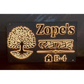 Tree Design Golden Acrylic LED Name Plate