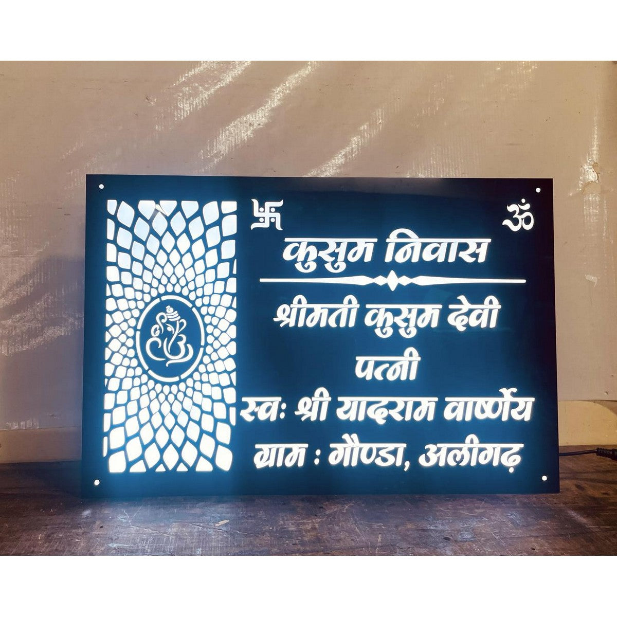 Beautiful Acrylic Laser Cut Waterproof LED Customizable Home Name Plate - Harshita Craft