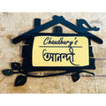 Hut Design Acrylic Customizable House Name Plate