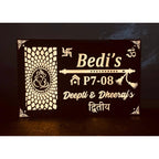 Acrylic LED Personalised Home Name Plate with Light