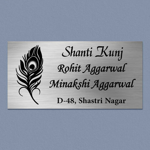 Personalized Feather Theme Stainless Steel Metal Name Plate for Home | Custom Laser-Cut Design