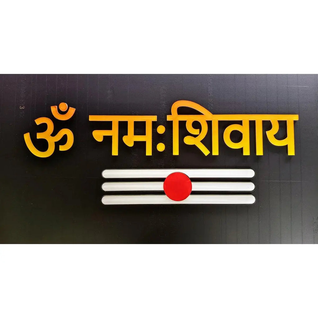 Multicolor Acrylic Name Plate for Home | Fancy Acrylic Name Plate Design (Laser Cut) - Harshita Craft