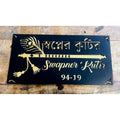 Elegant Acrylic Name Plate for Home - Harshita Craft
