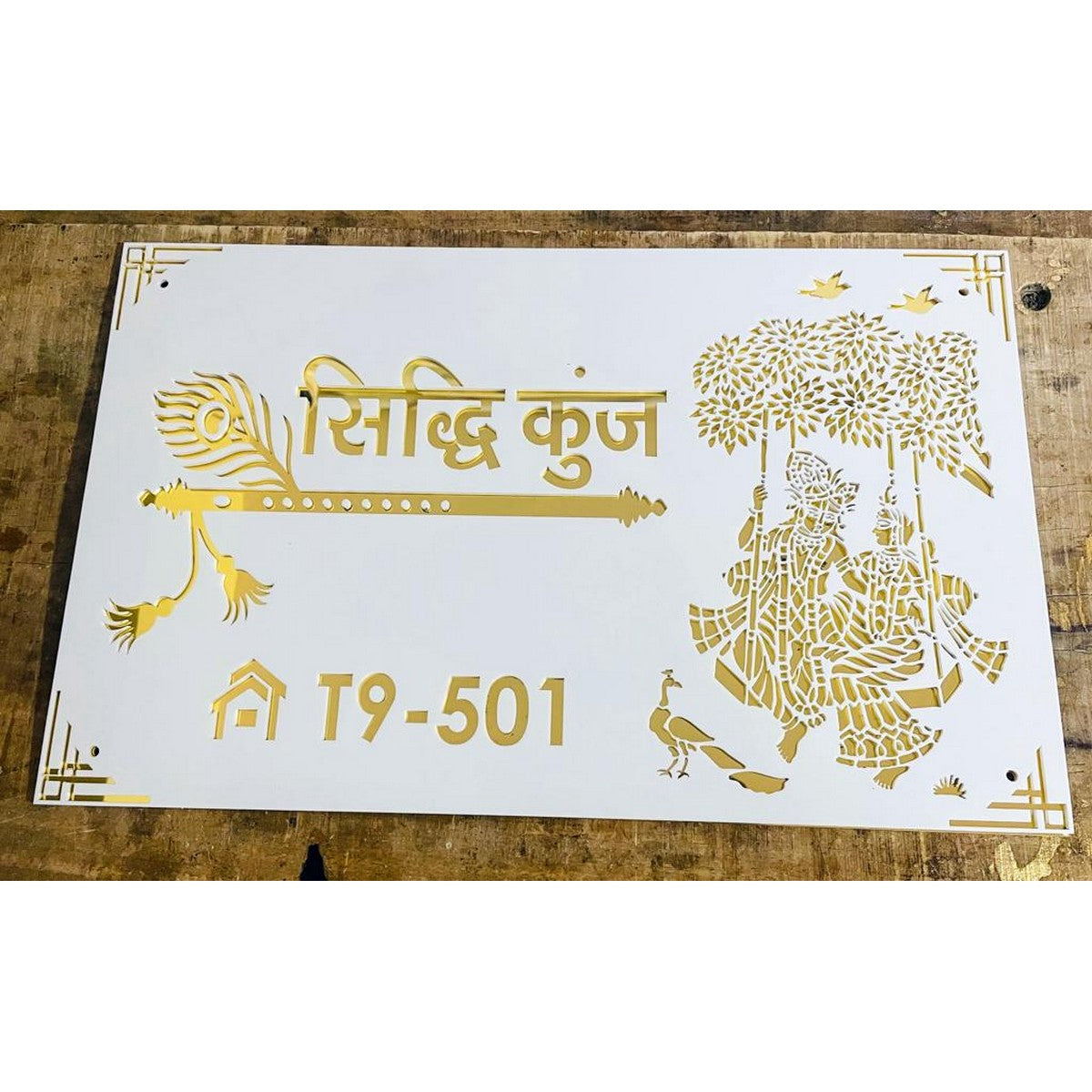 Radha Krishna Acrylic Name Plate Design for Home
