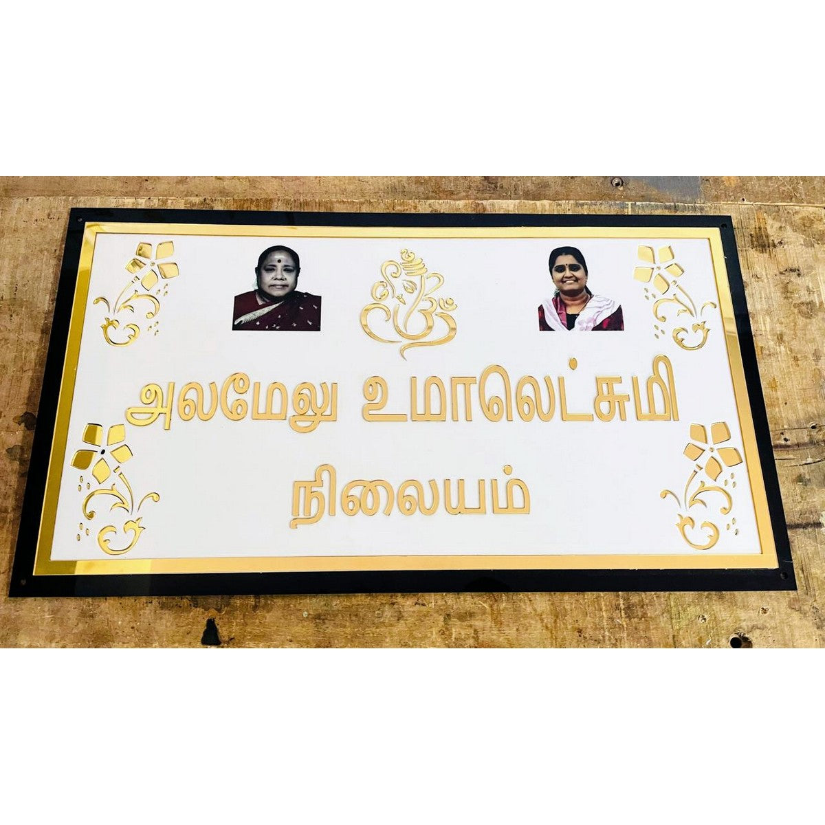 Acrylic Personalised Waterproof House Name Plate