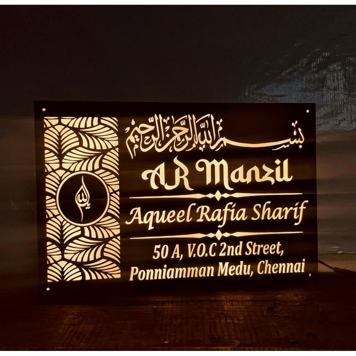 Urdu Calligraphy Acrylic Name Plate with LED Light