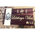 Wooden Texture Acrylic Name Plate with Golden Embossed Letters for Home - Harshita Craft