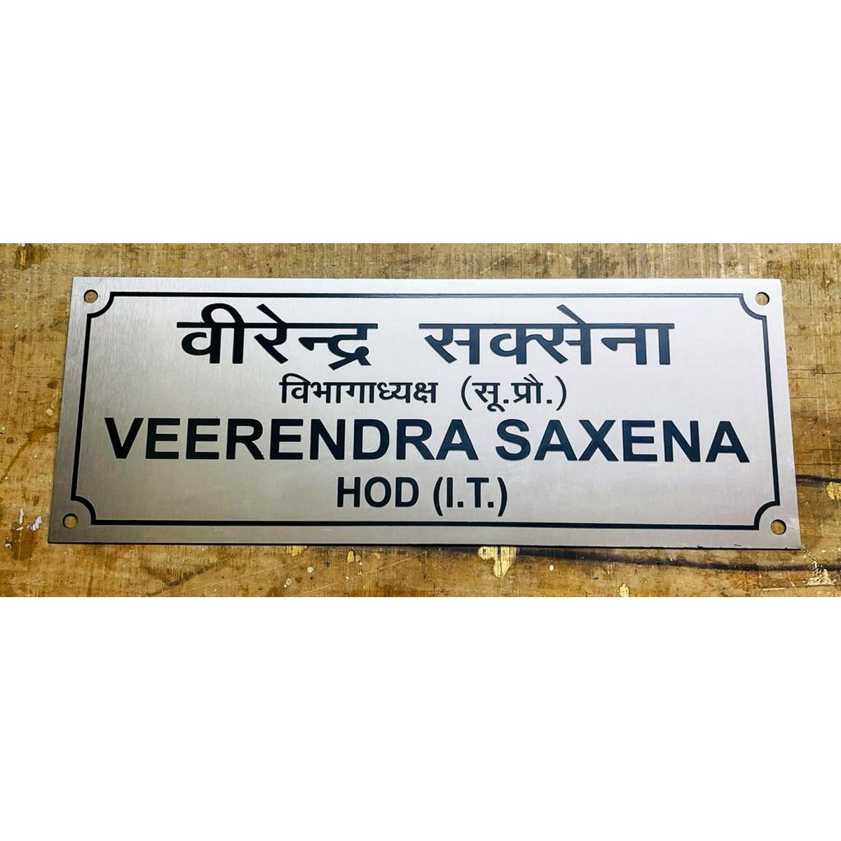 Elegant Metal Finish Acrylic Office Name Plate