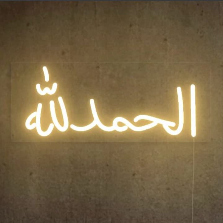 Alhamdulillah LED Neon Light for Wall Decor
