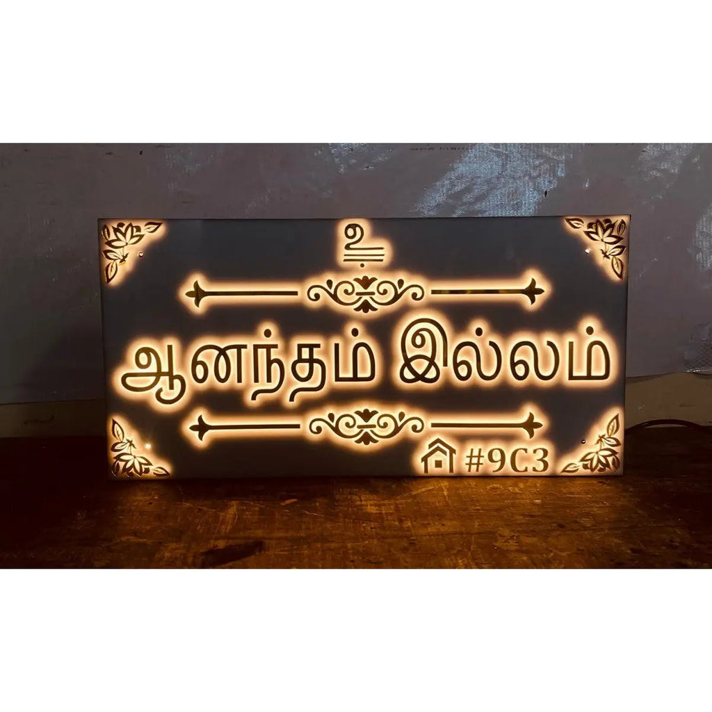 Custom Acrylic LED House Name Plate