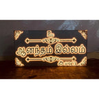 Custom Acrylic LED House Name Plate
