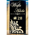 Laser Cut Metal LED Name Plate – Waterproof - Harshita Craft