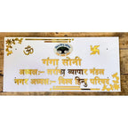 Custom Acrylic Name Plate for Home & Office - Harshita Craft