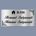 Personalized Sleek Stainless Steel Metal Name Plate for Home - Harshita Craft
