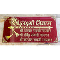 Brown & Gold Acrylic Name Plate 
