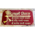 Brown & Gold Acrylic Name Plate 
