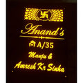 Acrylic Laser Cut LED House Name Plate with Yellow Lights – Custom Home Design - Harshita Craft