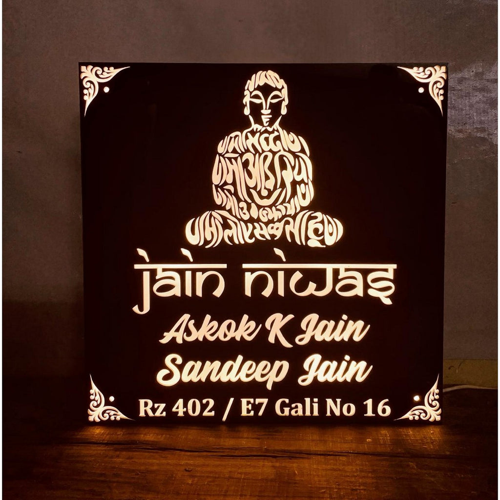 Jains Design Personalized Acrylic LED Name Plate for Home