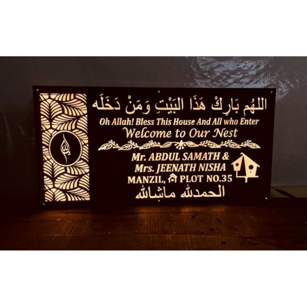 Urdu Design Acrylic LED Name Plate 