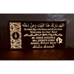 Urdu Design Acrylic LED Name Plate 