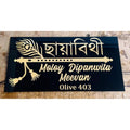 Bansuri Design Acrylic Name Plate 