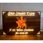 Wooden Texture LED Acrylic Name Plate for Home
