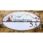 Shiv Ji Rose Gold Acrylic Name Plate - Harshita Craft