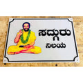 Multicolor Acrylic Personalized Name Plate for Home
