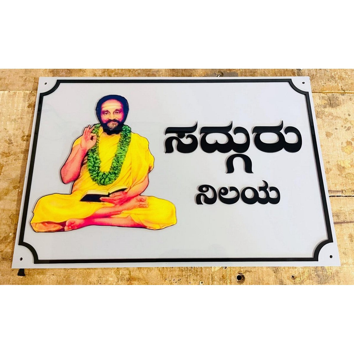 Multicolor Acrylic Personalized Name Plate for Home
