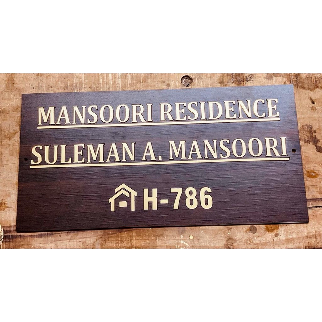 Acrylic Wooden Texture Home Name Plate Design