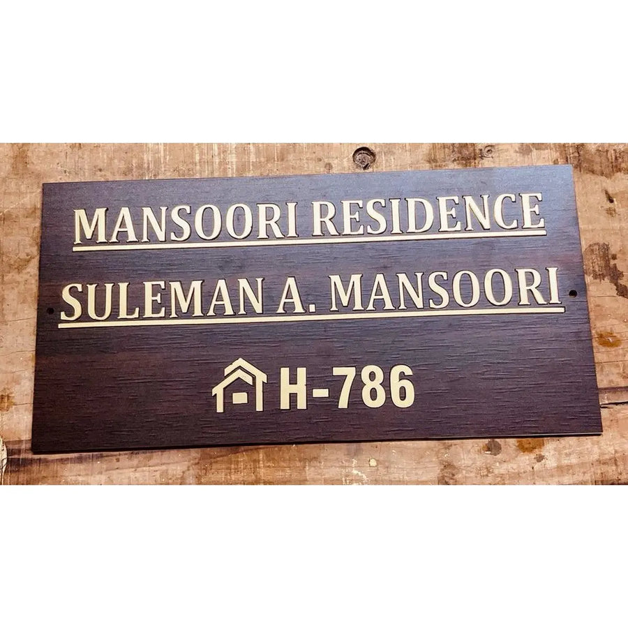 Acrylic Wooden Texture Home Name Plate Design