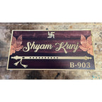 Wooden Texture Acrylic House Name Plate - Harshita Craft