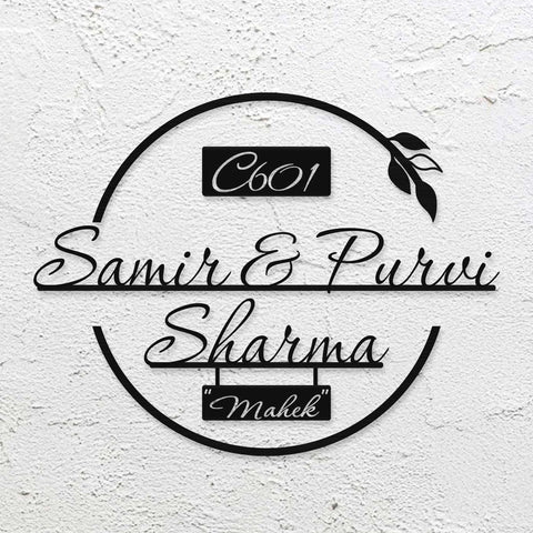 Personalized Round Leaf Design Metal Name Plate for Home | Laser Cut Steel Name Board