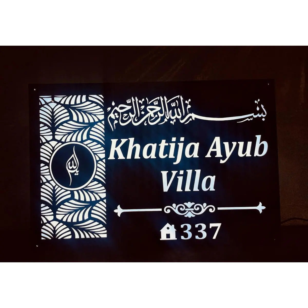 Urdu Design Acrylic Laser Cut Waterproof LED Name Plate - Harshita Craft