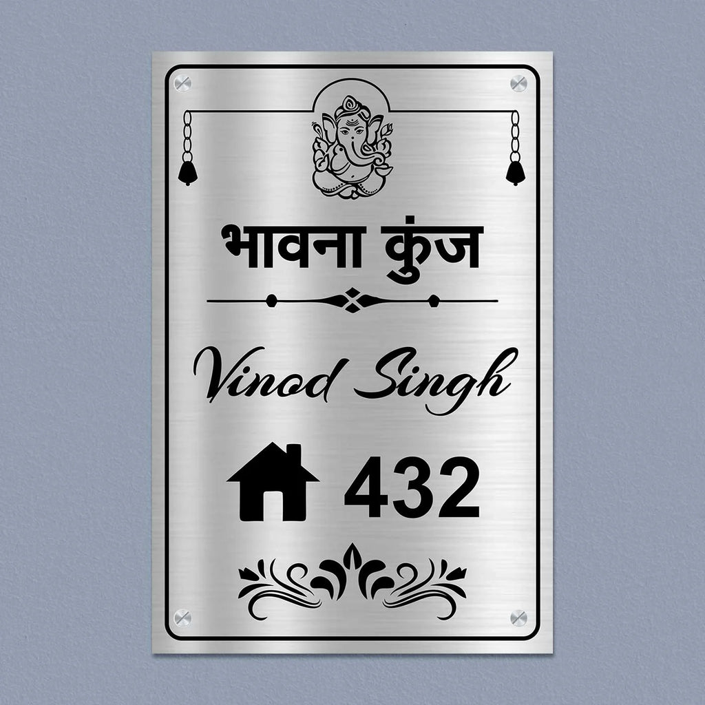 Personalized Ganesha Metal Name Plate for Home | Stainless Steel Weatherproof Design - Harshita Craft