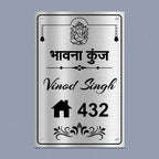 Personalized Ganesha Metal Name Plate for Home | Stainless Steel Weatherproof Design - Harshita Craft