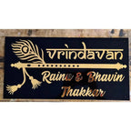 Black & Golden Acrylic Name Plate Design with Wooden Texture - Harshita Craft