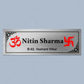 Personalized Om & Swastik Stainless Steel Metal Name Plate for Home Entrance - Harshita Craft