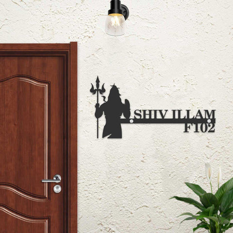 Personalized Metal Name Plate for Home – Religious Theme Laser Cut Design