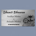 Personalized Jagannath Theme Stainless Steel Metal Name Plate for Home – Custom Name Plate for Entrance & Outdoor - Harshita Craft