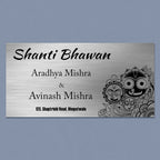Personalized Jagannath Theme Stainless Steel Metal Name Plate for Home – Custom Name Plate for Entrance & Outdoor - Harshita Craft
