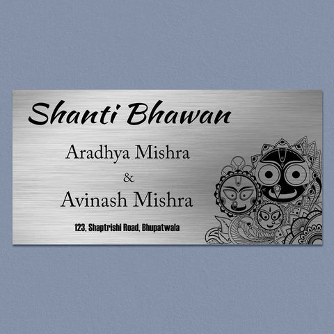 Personalized Jagannath Theme Stainless Steel Metal Name Plate for Home – Custom Name Plate for Entrance & Outdoor