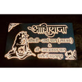 Shiv Ji Acrylic LED Name Plate for Home